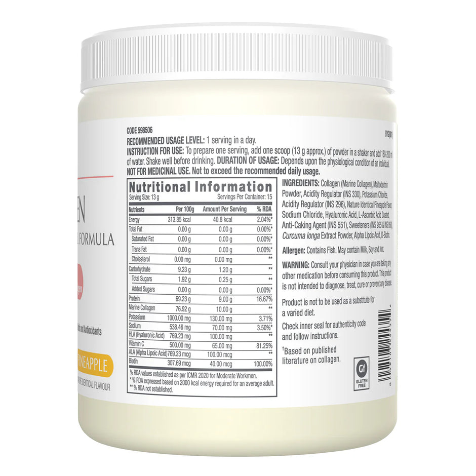 GNC  Marine Collagen Powder -200gm